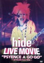 【中古】 LIVE　MOVIE“PSYENCE　A　GO　GO”～20YEARS　from　1996～／hide