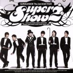 【中古】 【輸入盤】Super　Show　2（2