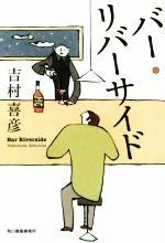 ֥å ŷԾŹ㤨֡š СС ϥ륭ʸˡ¼ɧ(ԡפβǤʤ110ߤˤʤޤ