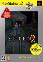 【中古】 SIREN2 PS2 THE Best（再販）／PS2