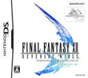 【中古】 ファイナルファンタジーXII　レヴァナント・ウイング／ニンテンドーDS