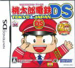 桃太郎電鉄DS　TOKYO＆JAPAN／ニンテンドーDS
