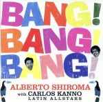 【中古】 BANG！BANG！BANG！～熱帯歌謡大全集／アルベルト・シロマ　with　カルロス菅野ラテンオールスターズ