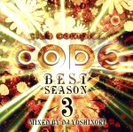 【中古】 CLUB　COMPLEX　CODE　SEASON3／DJ　YOSHINORI（MIX）,ディープ・スピリット,t－xign,DJエンゾ．CH,DJジョーカー・プロジェクト・ナスカ,森永真由美,サニー・インク,ヤエル・ペレス