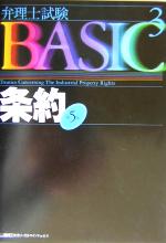 š λBASIC5(3)  λ꡼꡼ޥ()