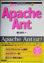 関口宏司(著者)販売会社/発売会社：技術評論社/ 発売年月日：2004/04/25JAN：9784774120003