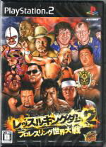 【中古】afbレッスルキングダム2プロレスリング世界大戦/