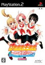 【中古】 すもももももも 地上最強のヨメ 継承しましょ!? 恋の花ムコ争奪戦!! (初回限定版)/PS2