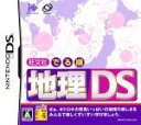 【中古】 旺文社でる順　地理DS／ニンテンドーDS