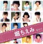 【中古】 「堀ちえみ」SINGLESコンプリート/堀ちえみ 3,025円