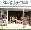 【中古】 ISLAND　RHYTHMS－Smooth　Hawaiian　Reggae　Selection－／（オムニバス）,Jazztronik,スリー・プラス,Kohomua,カラエロア,パティ,ホオヌア,ワン・グルーヴ