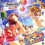 【中古】 THE IDOLM＠STER CINDERELLA GIRLS STARLIGHT MASTER 07 サマカニ ／ ゲーム・ミュージック 川島瑞樹 CV：東山奈央 日野茜 CV：赤崎千夏 堀裕子 CV：鈴木絵理 上田鈴帆