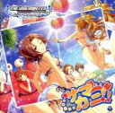 【中古】 THE IDOLM@STER CINDERELLA GIRLS STARLIGHT MASTER 07 サマカニ!!/(ゲーム・ミュージック),川島瑞...