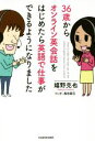 嬉野克也(著者),高田真弓販売会社/発売会社：KADOKAWA発売年月日：2016/10/01JAN：9784046015952