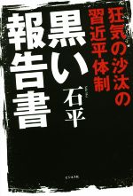 ֥å ŷԾŹ㤨֡š  κνʿʿ(ԡפβǤʤ100ߤˤʤޤ