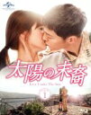 【中古】 太陽の末裔 Love Under The Sun Blu−ray SET1(Blu−ray Disc)/ソン・ジュンギ,ソン・...