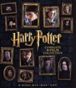 【中古】 ハリー・ポッター 8−Film ブルーレイセット(Blu−ray Disc)/(関連)ハリー・ポッター,ダニエル・ラドクリフ,...