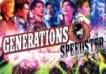 【中古】 GENERATIONS LIVE TOUR 2016 SPEEDSTER／GENERATIONS from EXILE TRIBE