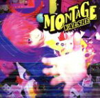 【中古】 MONTAGE（初回限定盤A）（DVD付）／VALSHE