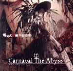 【中古】 Carnaval　The　Abyss／電気式華憐音楽集団
