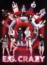 【中古】 E．G． CRAZY（初回生産限定盤）（3DVD付）／E－girls