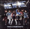 【中古】 New Me（B盤）／大阪☆春夏秋冬