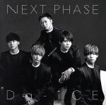 【中古】 NEXT　PHASE（初回限定盤B）（DVD付）／Da－iCE