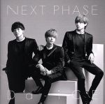 【中古】 NEXT PHASE（初回フラッシュプライス盤（パフォーマー ver．））／Da－iCE