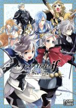 ֥å ŷԾŹ㤨֡š ե֥ifߥå󥽥֡ DNAǥC󥽥(ԡפβǤʤ484ߤˤʤޤ