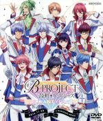 【中古】 B－PROJECT～鼓動＊アンビシャス～　BRILLIANT＊PARTY／（趣味／教養）,小野大輔,岸尾だいすけ,豊永利行,花江夏樹,加藤和樹,上村祐翔,柿原徹也