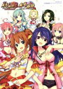 【中古】 CR麻雀物語2+1パーフェクトコレクション プレミアムック/辰巳出版