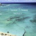 【中古】 HONEY　meets　ISLAND　CAFE－Hawaiian　Dreaming－（初回限定盤）／（V．A．）