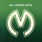 【中古】 Mrs．GREEN　APPLE（初回限定盤）（DVD付）／Mrs．GREEN　APPLEのサムネイル