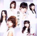 【中古】 負けないぞ（B　ver．）／LinQ