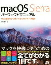 井村克也(著者)販売会社/発売会社：ソーテック社発売年月日：2016/10/01JAN：9784800711526