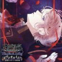  DIABOLIK　LOVERS　Sadistic　Song　Vol．4　逆巻シュウ　CV．鳥海浩輔／鳥海浩輔（逆巻シュウ）