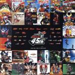 【中古】 仮面ライダー生誕45周年記念　昭和ライダー＆平成ライダーTV主題歌CD3枚組／（特撮）,藤浩一,宮内洋,水木一郎,田中昌之,石原慎一,上木彩矢　w　TAKUYA,大黒摩季