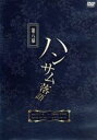 【中古】 ハンサム落語　第八幕／磯貝龍虎／植田圭輔／小笠原健／碕理人／西山丈也／林明寛／平野良／宮下雄也／吉田友一／米原幸佑