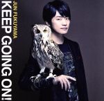 【中古】 KEEP　GOING　ON！（通常盤）／福山潤