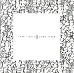 【中古】 始まりは終わりじゃないと確かめる為だけに僕らは・・・/THREE LIGHTS DOWN KINGS