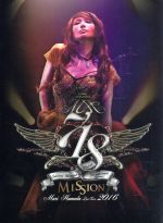 【中古】 Mari Hamada Live Tour 2016 “Mission”／浜田麻里