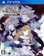 【中古】薄桜鬼 真改 風ノ章 限定版 - PS Vita