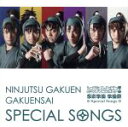 【中古】 ミュージカル「忍たま乱太郎」忍術学園　学園祭＝Special　Songs＝／（ミュージカル）,六年い組,六年ろ組,六年は組,舳丸・重,義丸,蜉蝣・鬼蜘蛛丸,兵庫水軍