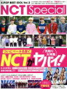 【中古】 K−POP BEST IDOL(Vol.2) NCT Special G−MOOK/ロングランドジェイ