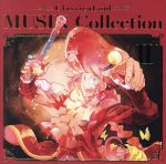 【中古】 クラシカロイド　MUSIK　Collection　