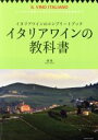 林茂(著者)販売会社/発売会社：イカロス出版発売年月日：2016/10/01JAN：9784802201667