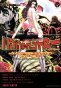 【中古】 ニンジャスレイヤー(volume10) ゲイシャ・カラテ・シンカンセン・アンド・ヘル(ニ) 角川Cエース/余湖裕輝(著者),ブラッドレー・ボンド,フィリップ・N.モーゼズ,田畑由秋,わらいなく