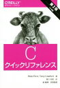 【中古】 Cクイックリファレンス 第2版／Peter Prinz(著者),Tony Crawford(著者),黒川利明(訳者),島敏博