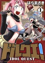 š ɥ륯(1) ΢ǯǡCϤޤ()