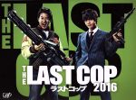 【中古】 THE　LAST　COP／ラストコップ　2016　DVD−BOX ／唐沢寿明,窪田正...